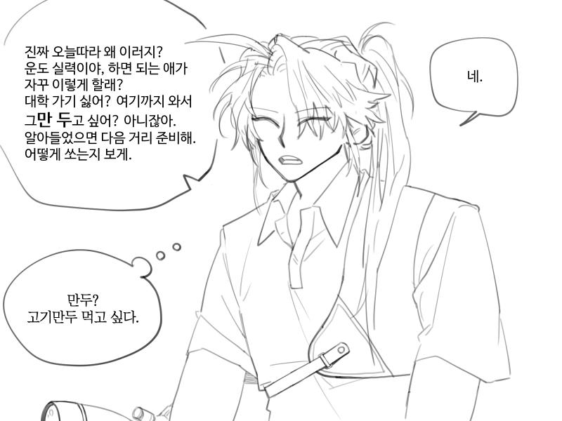 캐자들 그릴 때 아 좀 허전한데 싶어서 이것저것 집어넣다보면 투머치 캐디 순식간에 뚝딱인 듯? 근데 내 그림은 피자 도우도 못 굽는 놈이 토핑부