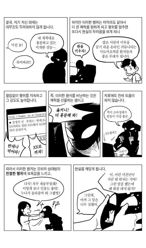 허허허...