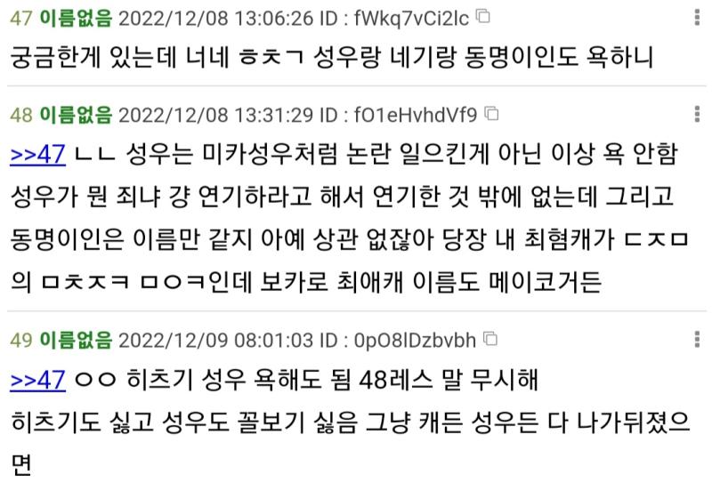 >>54 어그로 왔다갔음