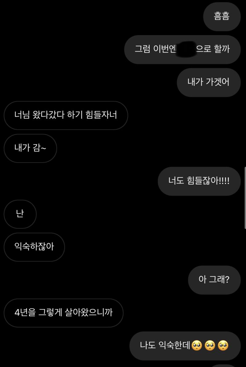 안잊었지 에서 감동받아버렸어 ㅋㅋㅋ아 조졋다