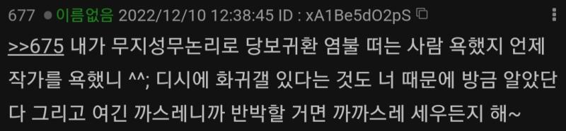 >>681 웅 알겠어!!