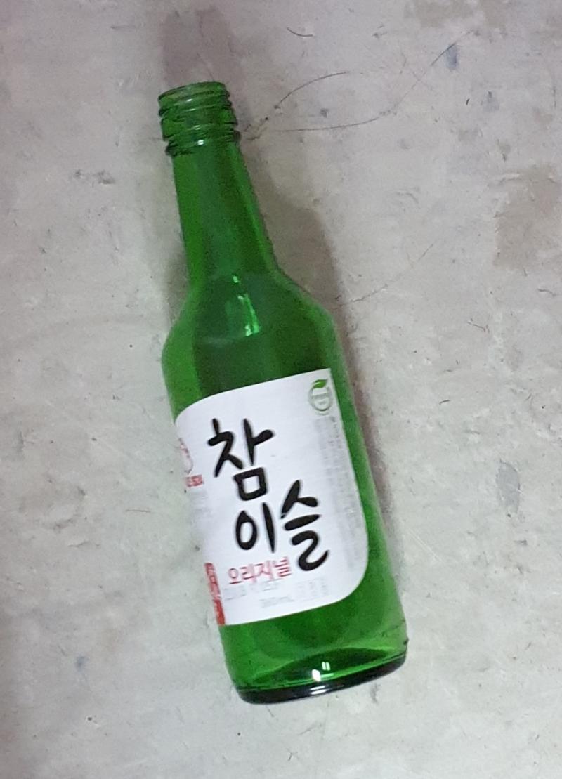 와 진짜 겁나 웃긴닼ㅋㅋㅋㅋㅋㅋㅋㅋㅋㅋㅋ 오늘 긱사 짐빼기로 해서 내가 대충 싸고 있는데 방향제가 그냥 들고 가면 엎어서 난리날 거 같았단 말이