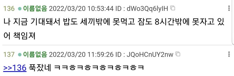 걍 뻘하게 웃겨서...