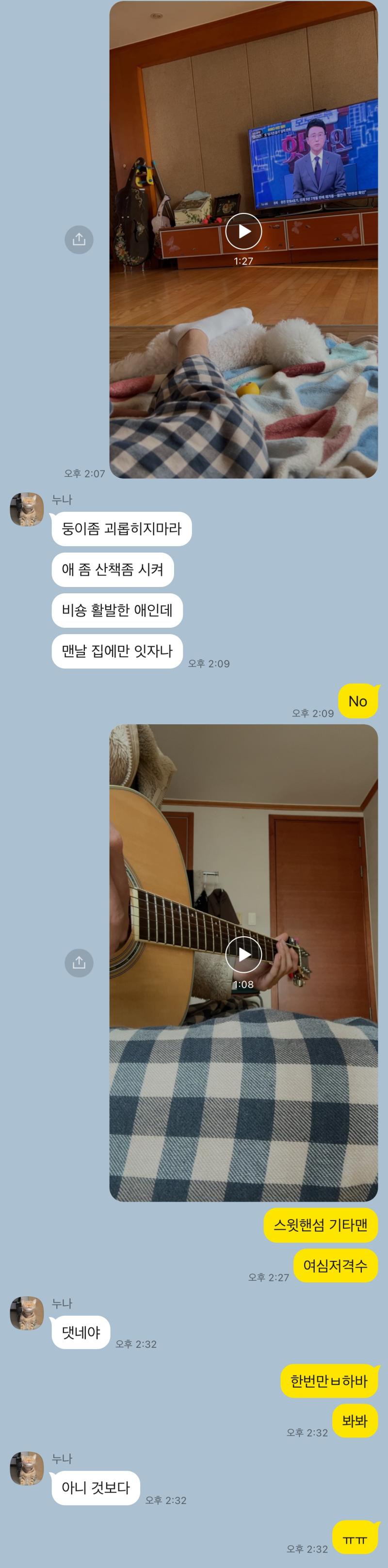 이건되는데 왜 다른건 안됨???