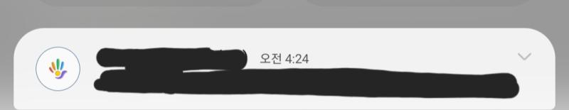 교수님 축구보시나 ㅋㅋㅋㅋㅋㅋㅋㅋㅋㅋㅋㅋㅋㅋㅋ 이시간에...? ㄴ ㅂxx 교수님 아님 "선생님으로 다가가고 싶다" 가 솔직히 무슨 의미인지 몰랐