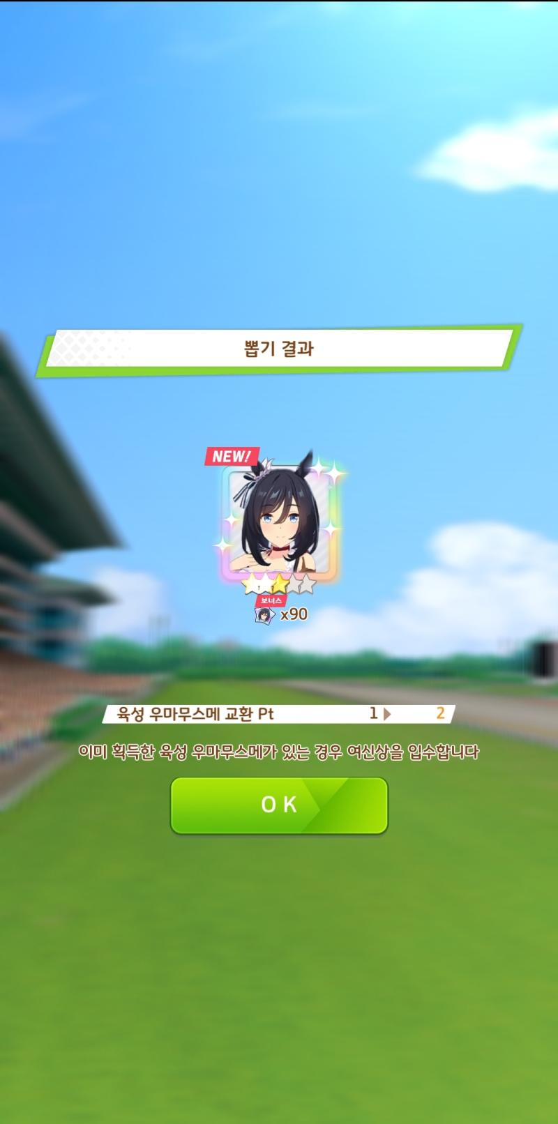 얘가 왜 여기서 나와 일단 감사히 키워야지;;