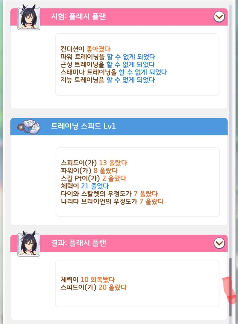 >>102 아하 착한 애였구만