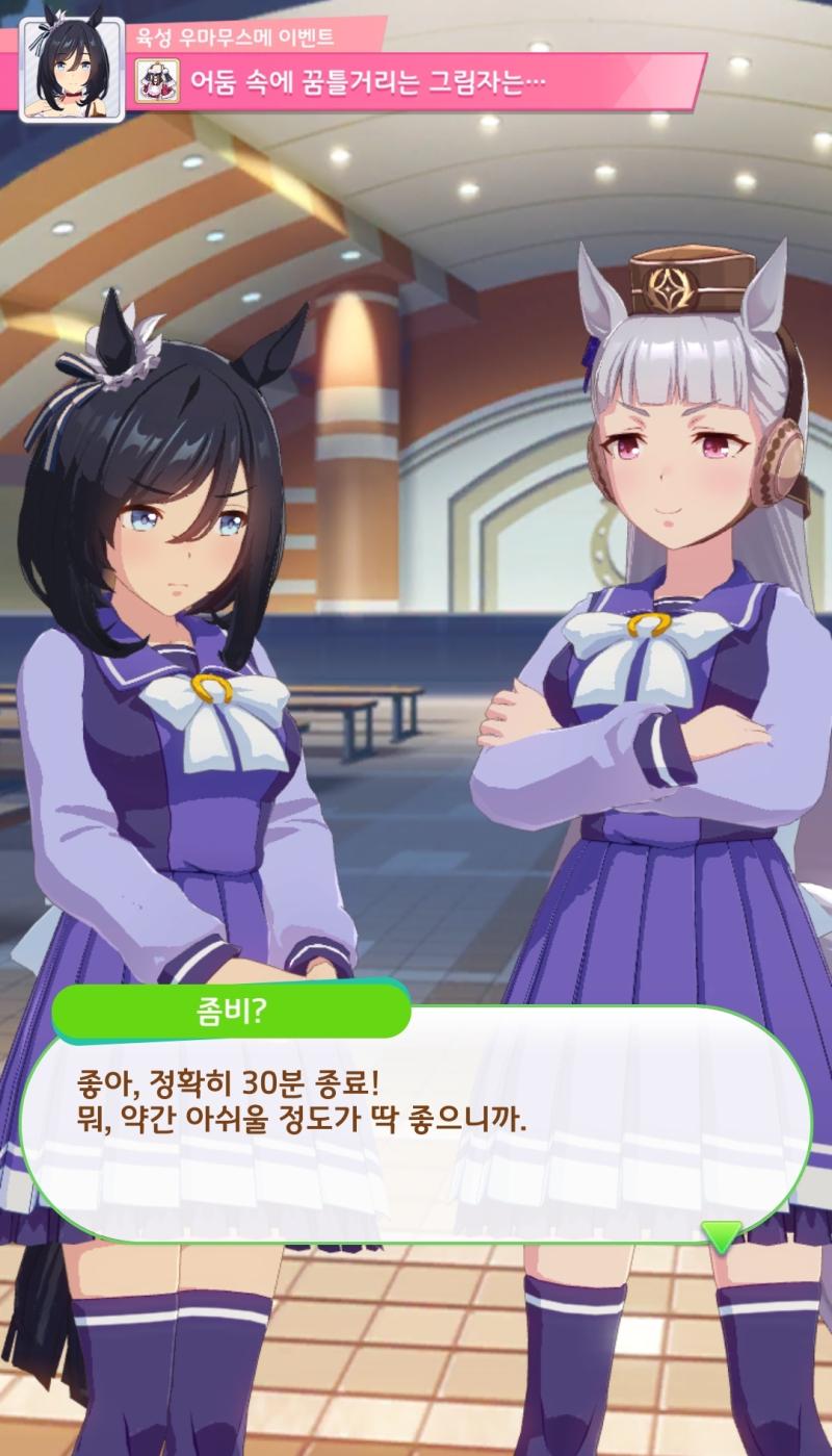아 좀비인 척 에이신 놀래키는 고루시 개웃기네