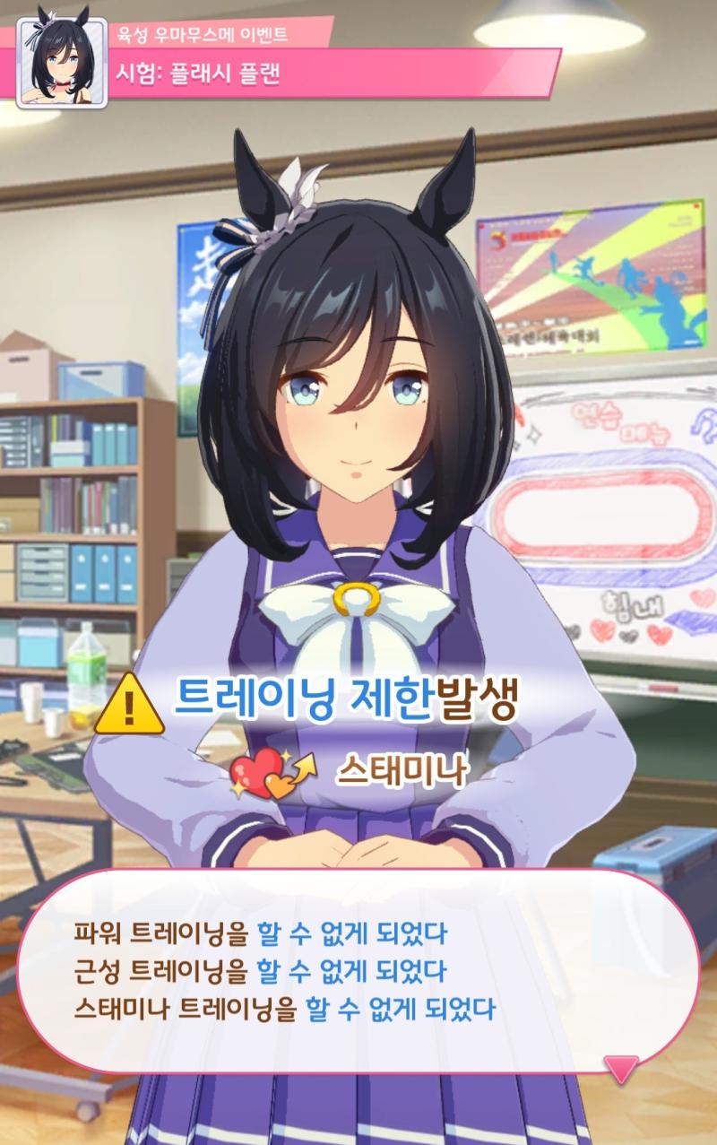 ?? 5일 야근한 트레이너 대신 플랜 짠다길래 그러라고 했더니 너 이게 무슨 짓이니
