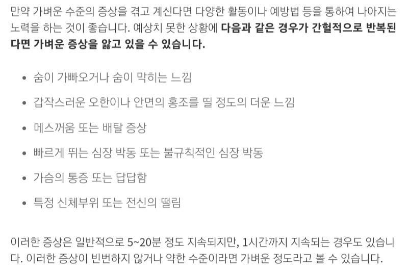 가벼운거 맞을지도