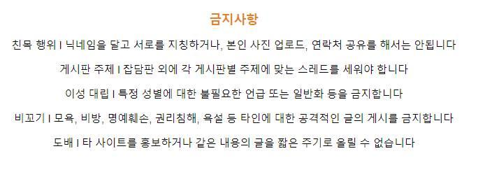 >>578 제발 좀....