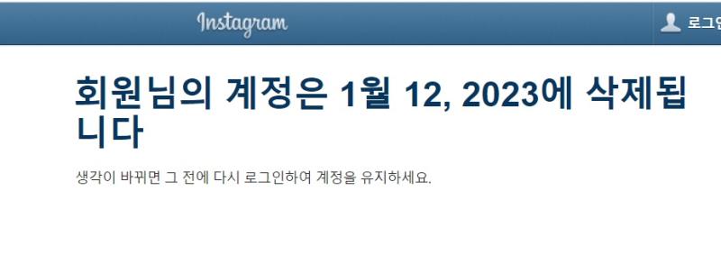 잘가라 씹새들아