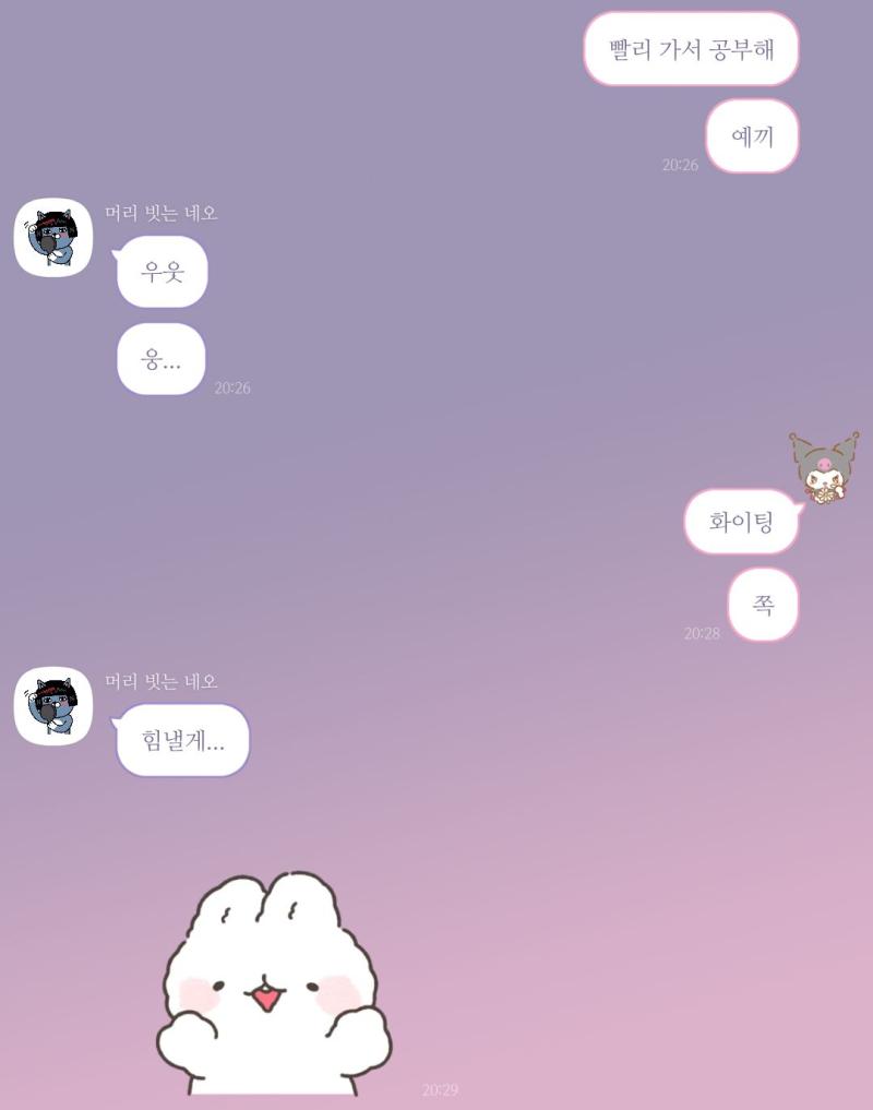 로그인기념자랑
