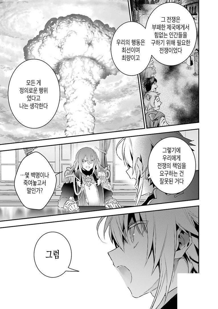 https://m.fmkorea.com/index.php?document_srl=2012210408&mid=humor&cpage=2 누가봐도 악