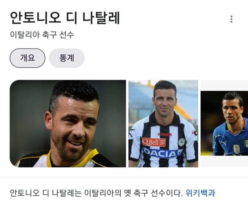 >>623 아닠ㅋㅋㅋㅋㅋㅋㅋㅋ 이거 뭐냐고 ㅋㅋㅋㅋㅋㅋㅋㅋㅋㅋㅋ 이게 왜 진짠데 ㅋㅋㅋㅋㅋㅋㅋㅋㅋㅋㅋㅋ ???: 안토니오 뒤 누구 탈래? 이거 