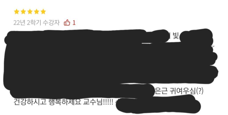 헉! 내 강의평에 누가 좋아요 눌렀다 아 존나 ㅋㅋㅋㅋㅋㅋㅋㅋㅋ>>423 이거 시발 이캠으로 성적 띄워주겠다고 예고한 것 같음 아니 장난하세요?