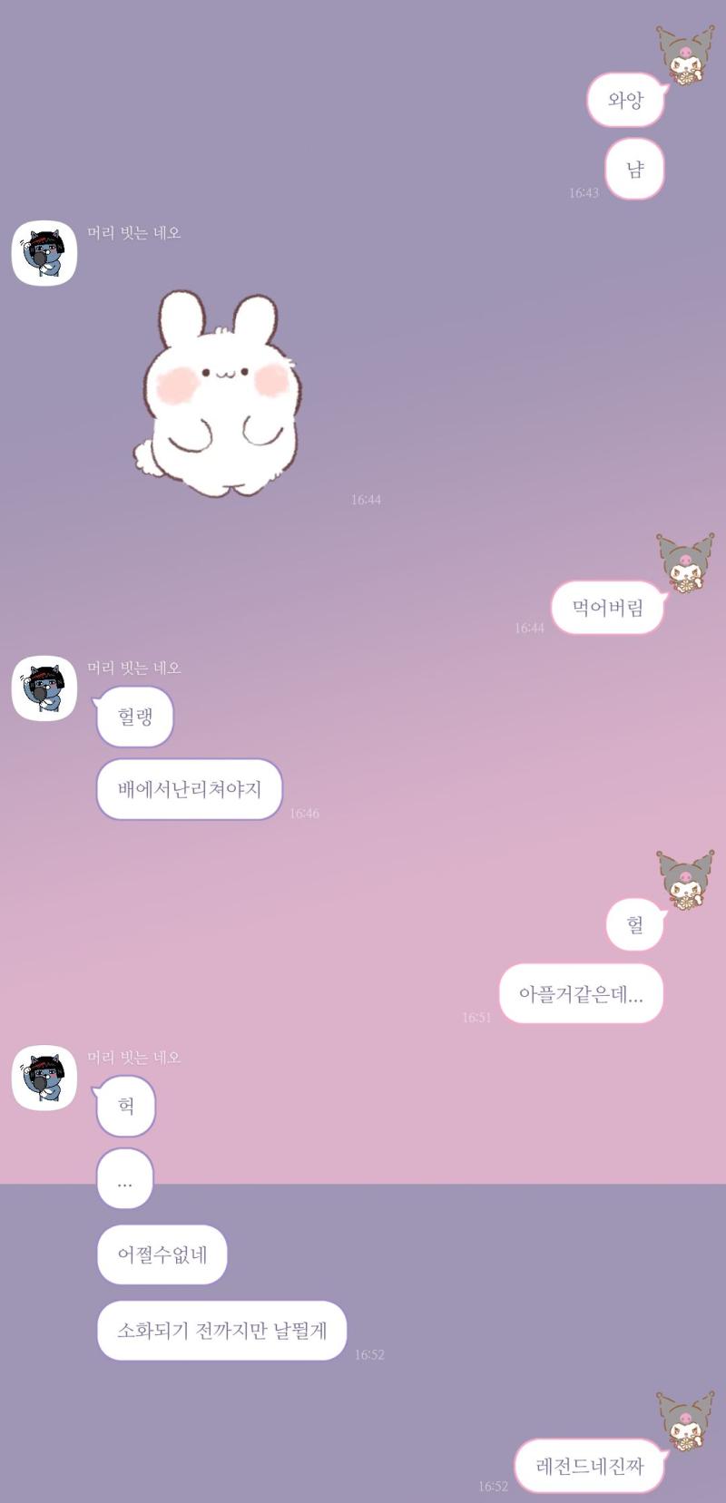 로그인기념자랑