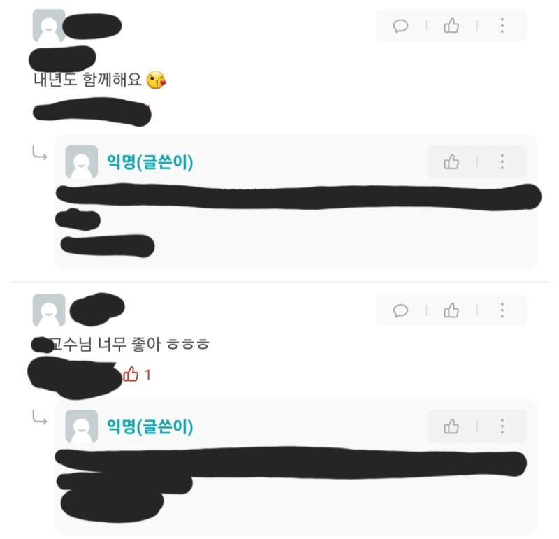 >>426 어떻게 해석해야 할까요 좋아요 10개 박힌 댓글 가려진 내용은 대충 "본인이 들은 전공과목 중에서 제일 성적 낮았지만" 임 그냥 웃기