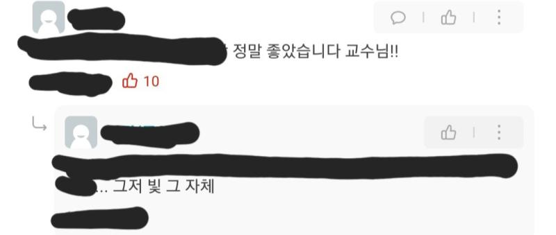 >>426 어떻게 해석해야 할까요 좋아요 10개 박힌 댓글 가려진 내용은 대충 "본인이 들은 전공과목 중에서 제일 성적 낮았지만" 임 그냥 웃기