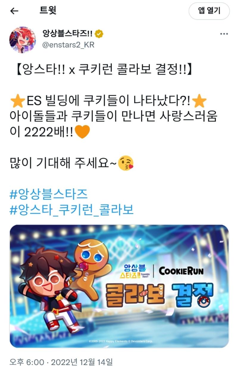 뭐 임마?