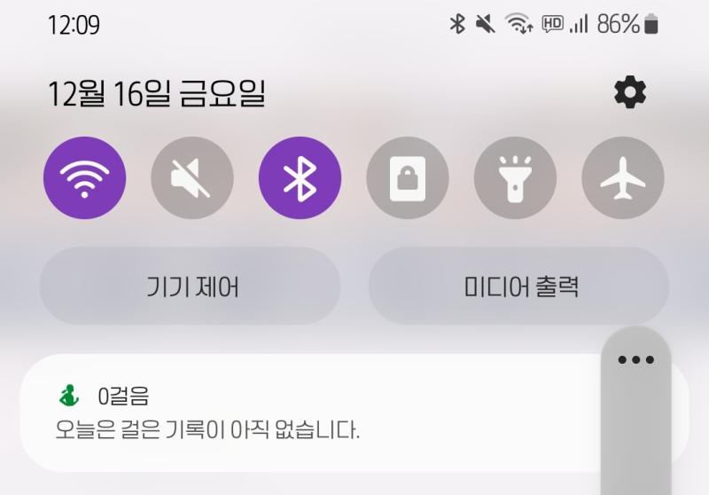 오 12시까지 누워있었음