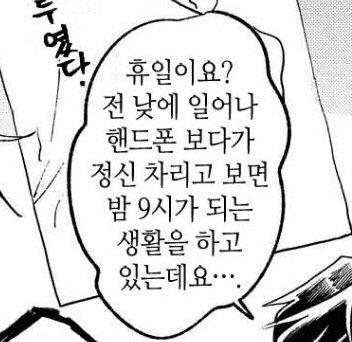 요새 진짜 걍 이러고만 산다...