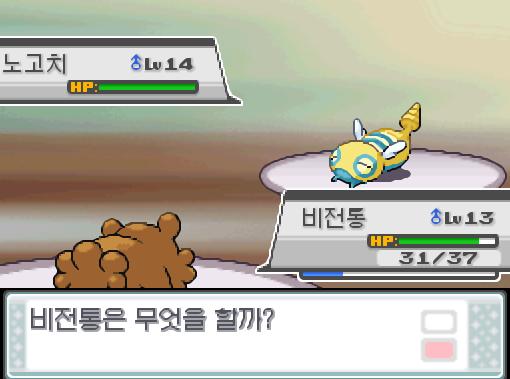 빌런트! 교대! 돌아와! 가랏! 비전통! 곤충채집소년 정남은 자신의 마지막 포켓몬 노고치를 내보냈다! 비전통은 무엇을 할까? >>892 싸운다: