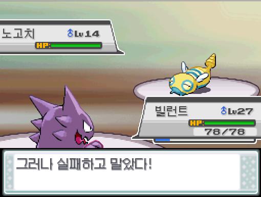 비전통! 교대! 돌아와! 가랏! 빌런트! 상대 노고치의 앵콜! 그러나 실패하고 말았다! 빌런트는 무엇을 할까? >>894 싸운다: 냉동펀치15/
