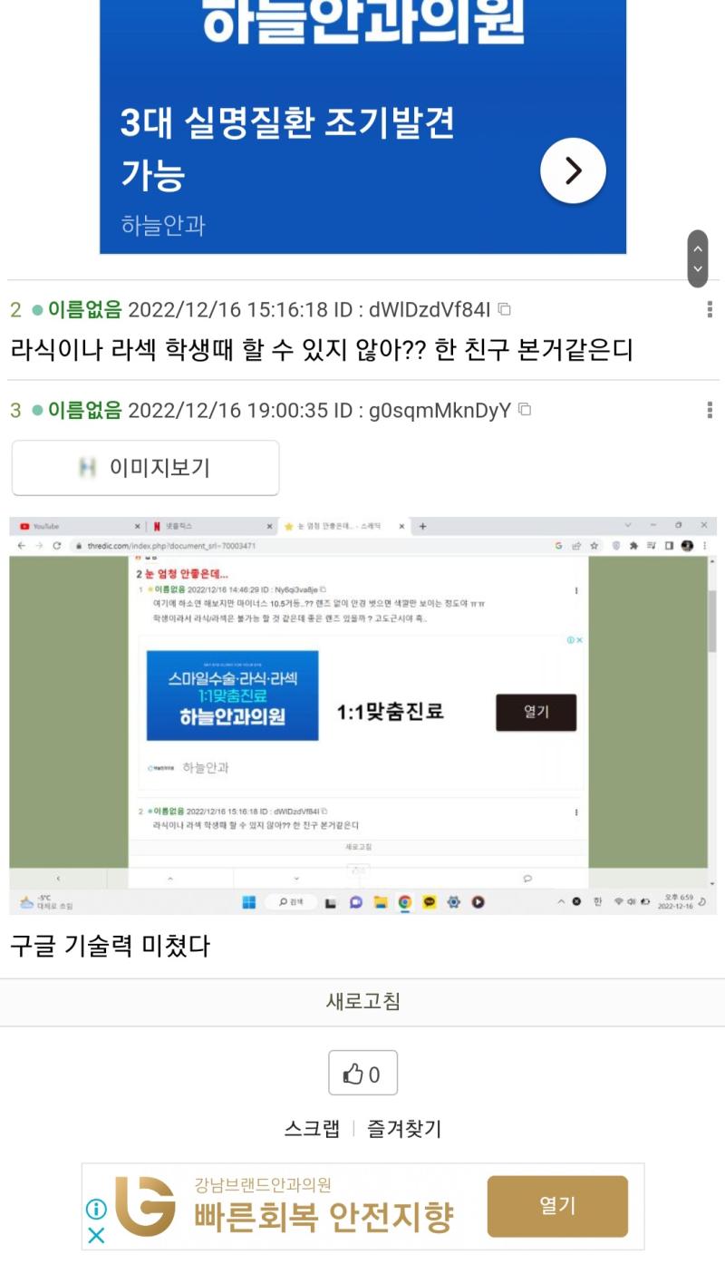 >>3 도랏매애ㅐ앤!!