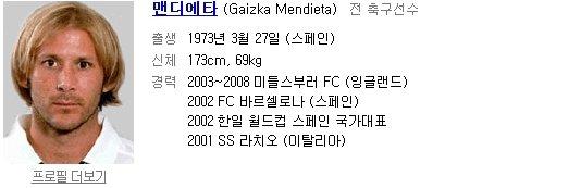 ???: 선생님~ 저는 어디에 타요?