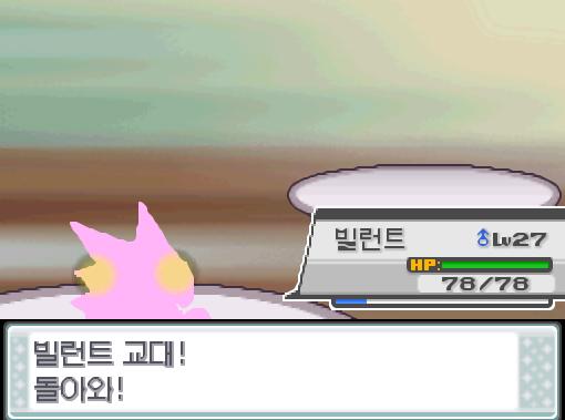 빌런트! 교대! 돌아와! 가랏! 비전통! 곤충채집소년 정남은 자신의 마지막 포켓몬 노고치를 내보냈다! 비전통은 무엇을 할까? >>892 싸운다: