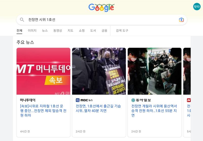 아시발 2시간전