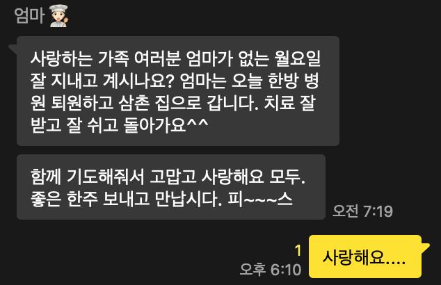 >>9 내가 솔찍히 지금 엄청 망가지고 엉망진창으로 살고 있는거 아는데 이런 얘기 여기 아님 어디서 해.....불편했다면 미안하고 지금 내가 올