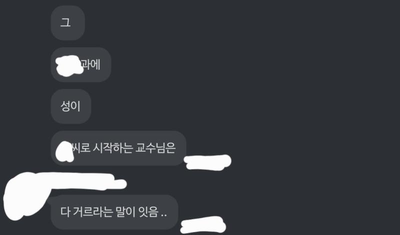 오늘의 일기 1. 딥러닝 교양 과목 성적이 아침나절부터 떴다 B+ 받았다 기분 아주 좋음 사실 예상대로 나온 것이기는 하지만 그래도 비전공자에다
