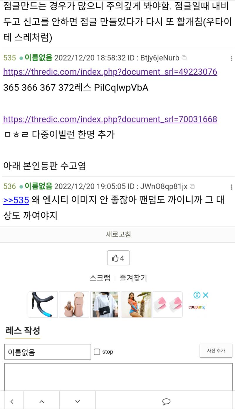 https://thredic.com/index.php?document_srl=49223076 365 366 367 372레스 PilCqlwpVb