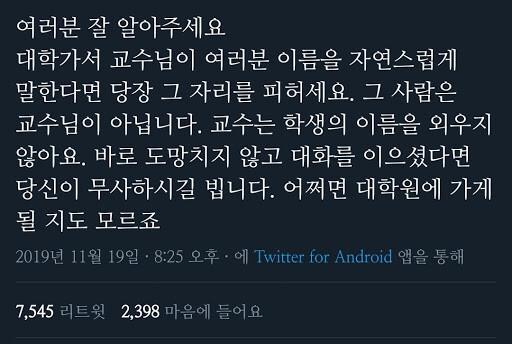 국제무역사 교재에 외환거래 어쩌고 나오네 아 ㅋㅋㅋㅋㅋㅋㅋ 혀 꽉 깨물고 싶다 원론 들을 때도 외환 스왑 나오는 부분부터 이 과는 좀 아닌가..