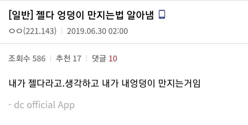 이 짤 생각남