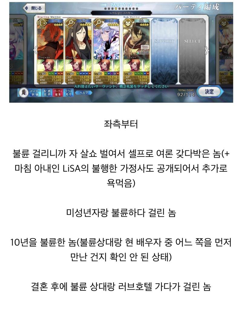 우리겜은 시발 불륜사천왕 짤도 있다 좌측부터 cv. 스즈키 타츠히사 cv. 나미카와 다이스케 cv. 사쿠라이 타카히로 cv. 오카모토 노부히코