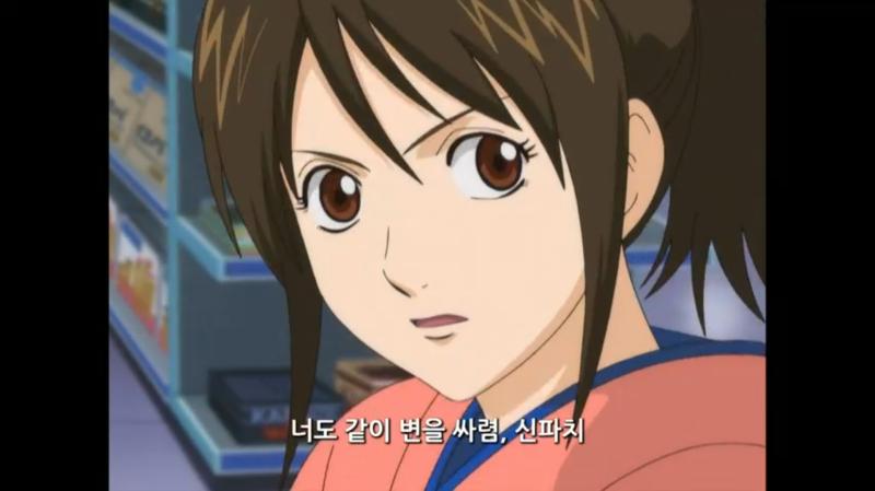 은혼 보다가 존.니 어이없어서 캡해놓은거 아니... 자전거타다가 넘어진거 같이 넘어져주다(x) 친구가 변싼거 같이 변 싸질러주다(o) 하...실