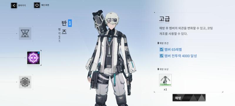 글고!!!! 반즈 2각해줌 이제 최종만 남았다.....