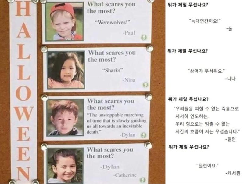 캐서린 답변은 합성이지만 ㅋㅋㅋ 4살에 인생 2회차 무섭다 ㅋㅋㅋㅋㅋㅋ
