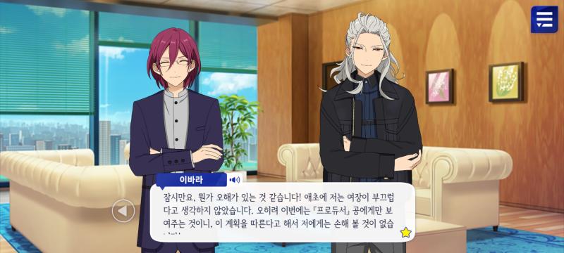 말 길어서 스크롤 내려가는거 좀 웃긴다