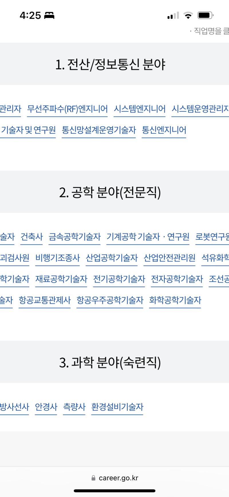 나머지 거의 정확비슷하게 나온듯