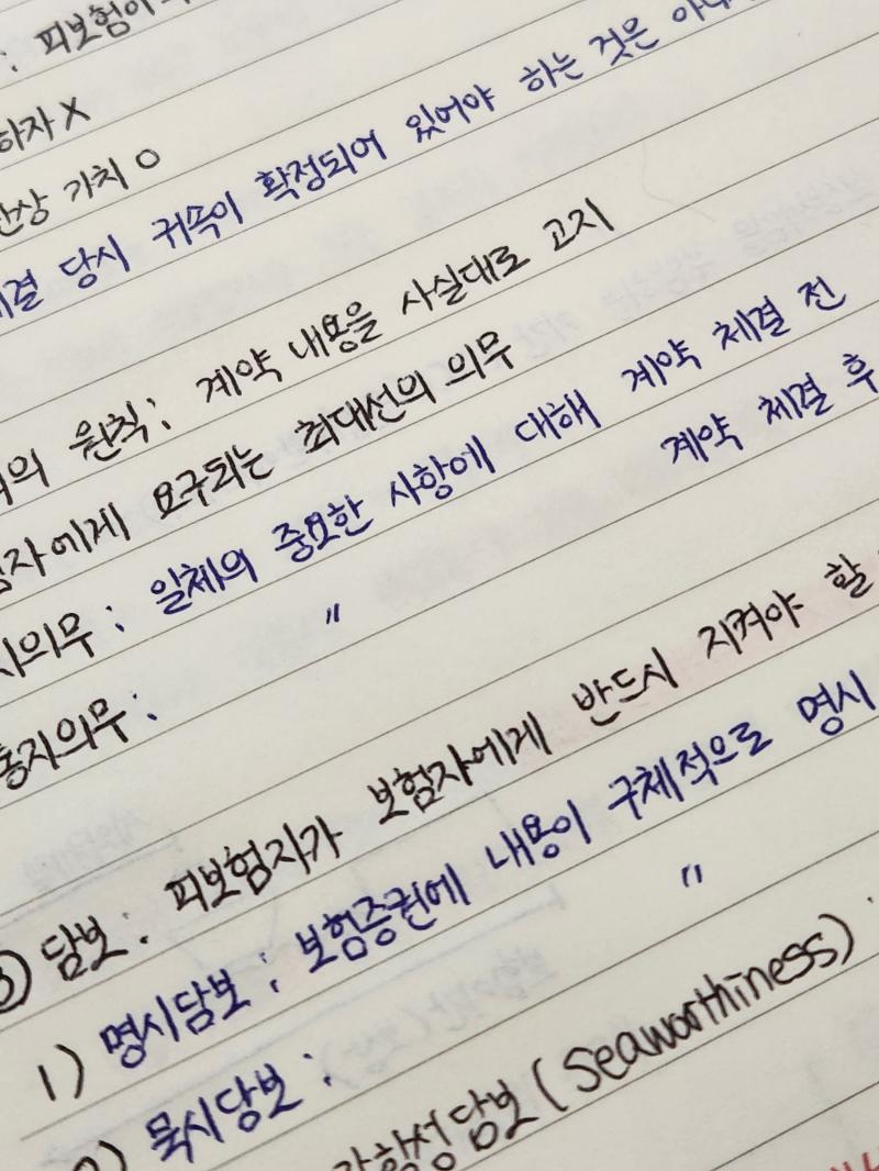 25강 필기 다 했다 이 스레는 종강한 주인장의 거지 같은 집중력으로 느리게 굴러갑니다 내일은 학교에 있을 거라 ip가 달라질 듯 26강도 후딱