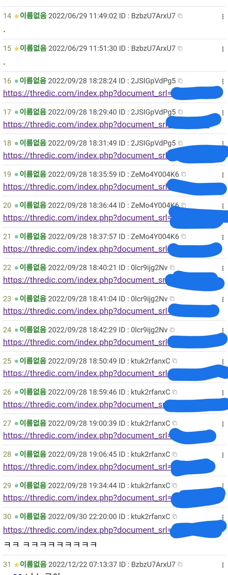 >>33 혹시 모르니까 사진 새로 올림 다시보니 내가 원래 스레 내용을 싹 지우는 과정중에 뭘 터치했나보다 수정했음