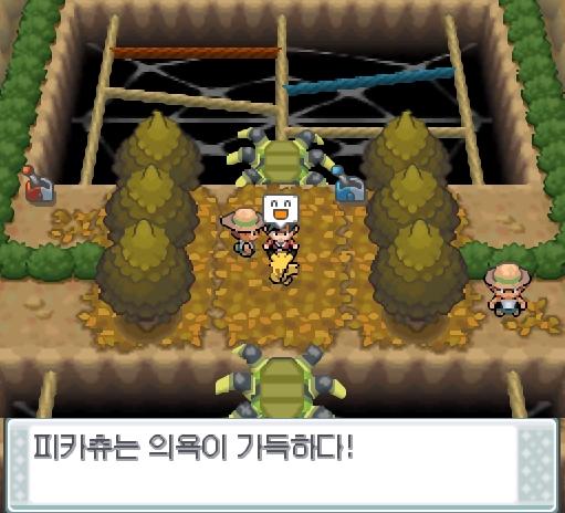 연가람은 ⬅️➡️➡️➡️⬅️⬅️➡️⬅️AAAAAAAAAAA했다. 그러자 비전통은 비버통으로 진화했다! 승부가 끝난 후 연가람은 피카츄에게 말을