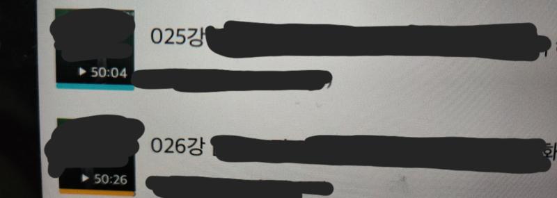 25, 26강 겨우 다 들었음 슬슬 계산 나오고 어려워진다...