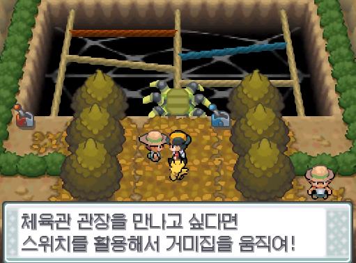 연가람은 ⬅️➡️➡️➡️⬅️⬅️➡️⬅️AAAAAAAAAAA했다. 그러자 비전통은 비버통으로 진화했다! 승부가 끝난 후 연가람은 피카츄에게 말을