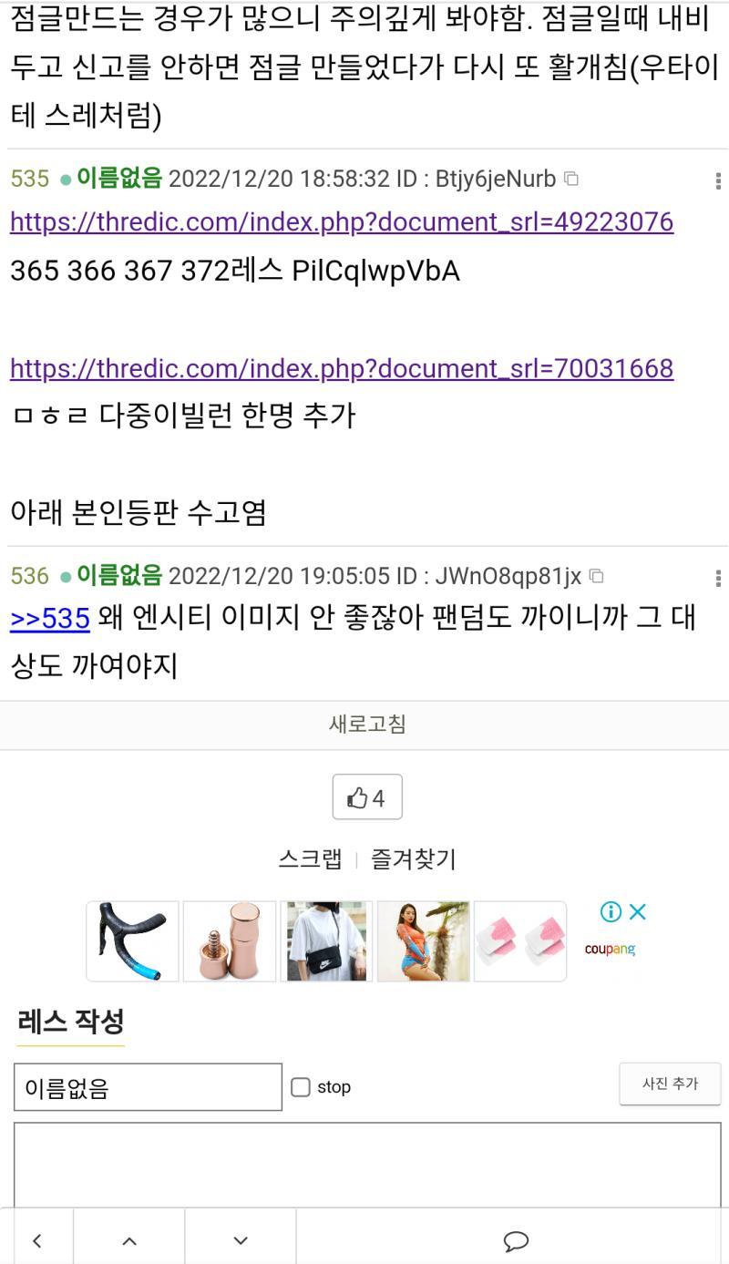 >>376 킹치만 얘 아직도 살아있어서 딴데서도 활동하던데 얜 다른앤가?