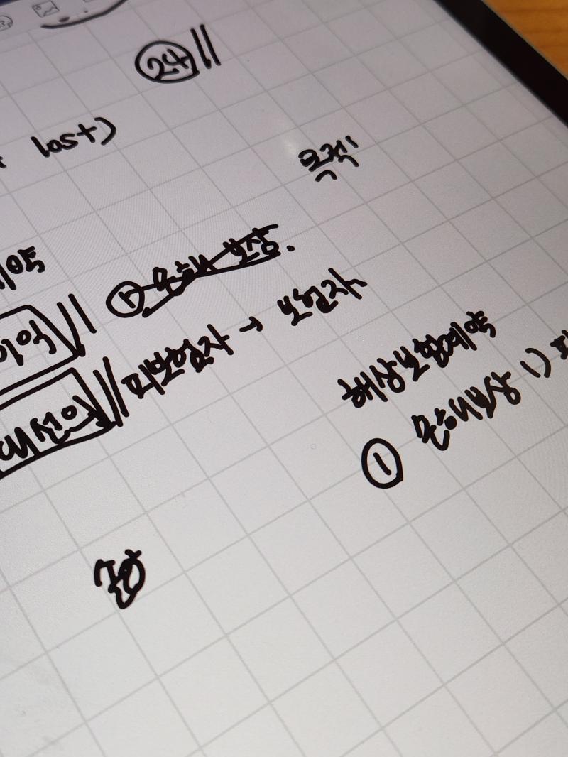 24강 암기 완!
